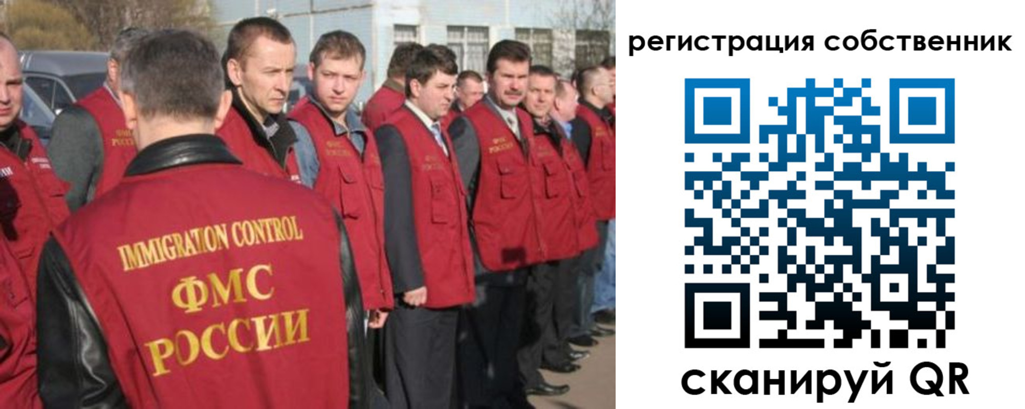 временная регистрация адрес в Дзержинском