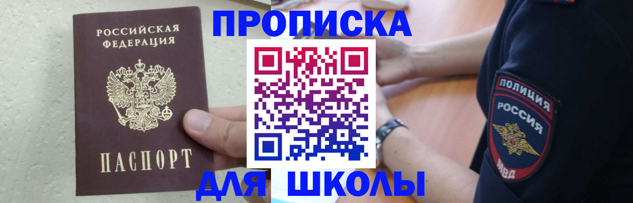 пропишу в квартире в Дзержинском